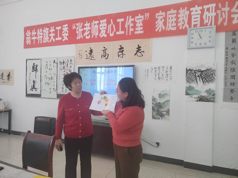 别开生面的“接年”聚会——内蒙古自治区赤峰市翁牛特旗关工委举行家庭教育研讨会