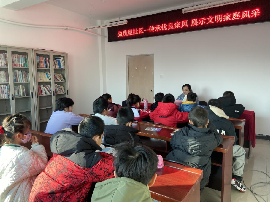 河北省秦皇岛市海港区先茂里社区关工委开展“传承优良家风 展示文明家庭风采”主题宣讲活动