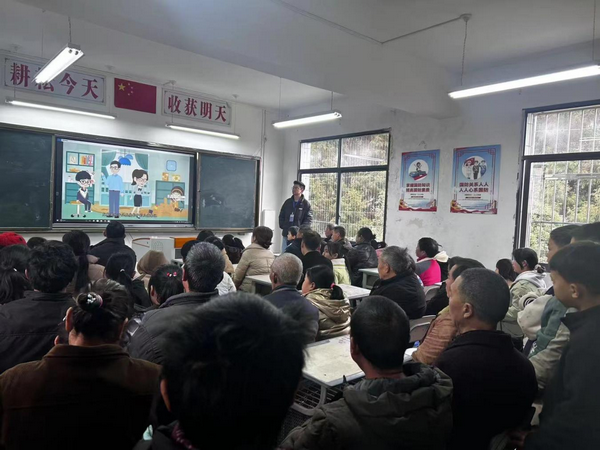 贵州省贵阳市乌当区司法局羊昌司法所到黄连小学开展法治教育宣讲