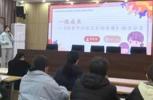 江苏省徐州市铜山区汉王实验小学关工委组织教师开展读书分享活动