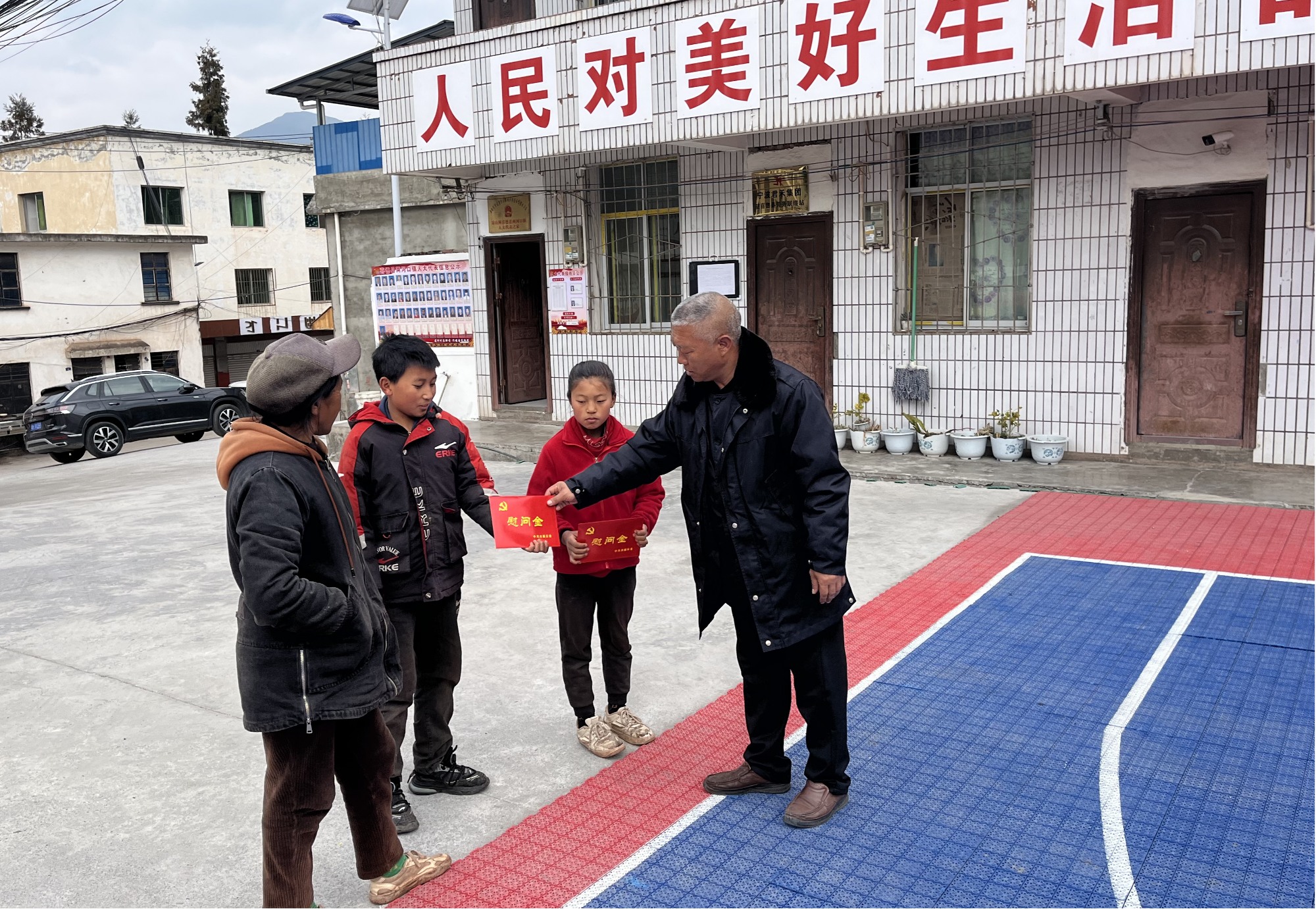 四川省凉山州喜德县关工委组织开展“冬日暖阳 情满童心”困境儿童暖冬慰问活动