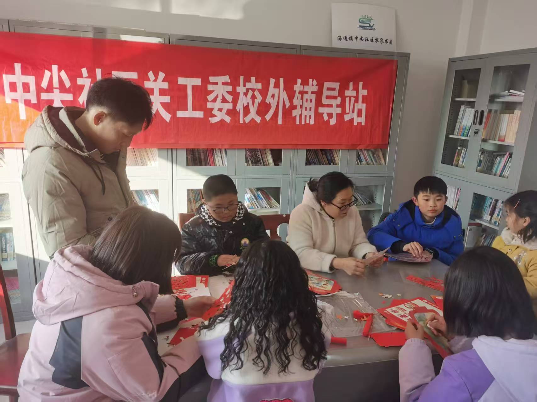 江苏省盐城市射阳县海通镇中尖社区关工委校外辅导站童开展“寒冬有暖意-关爱护成长”活动