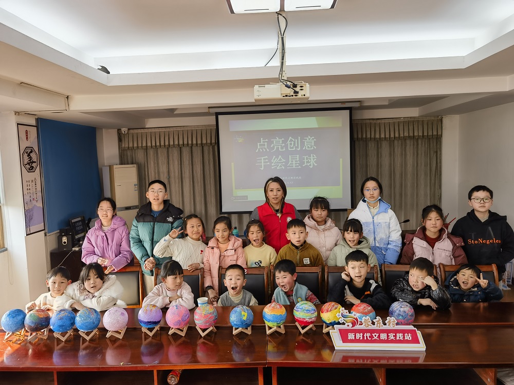 江苏省无锡市惠山区玉祁街道蓉东村关工委开展“点亮创意 手绘星球”未成年人寒假活动