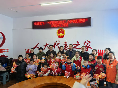 黑龙江省牡丹江市阳明区关工委联合汇智社会工作服务中心开展“手握玲珑鱼灯，心怀美好愿景”伤雏复飞行动