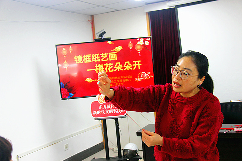 江苏省南京市玄武区东方城社区关工委组织“五老”开展“镜框纸艺画——梅花朵朵开”手工制作活动