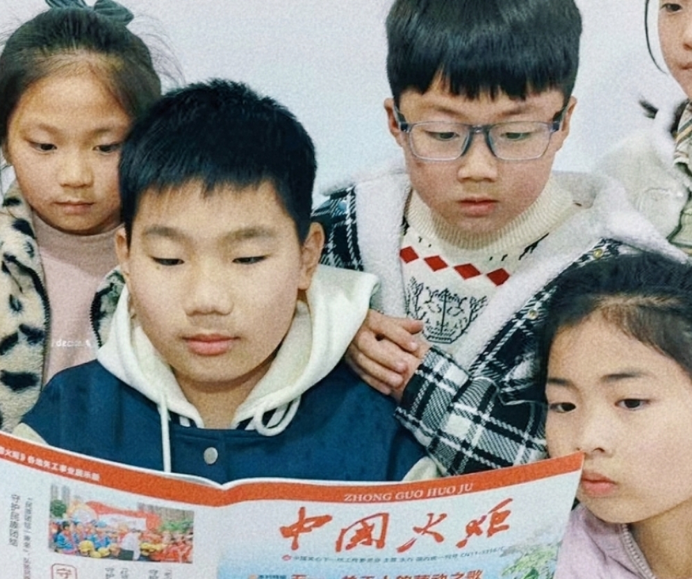 安徽省阜阳市阜南县于集乡关工委开展“学历史知识，传红色基因”主题阅读《中国火炬》活动