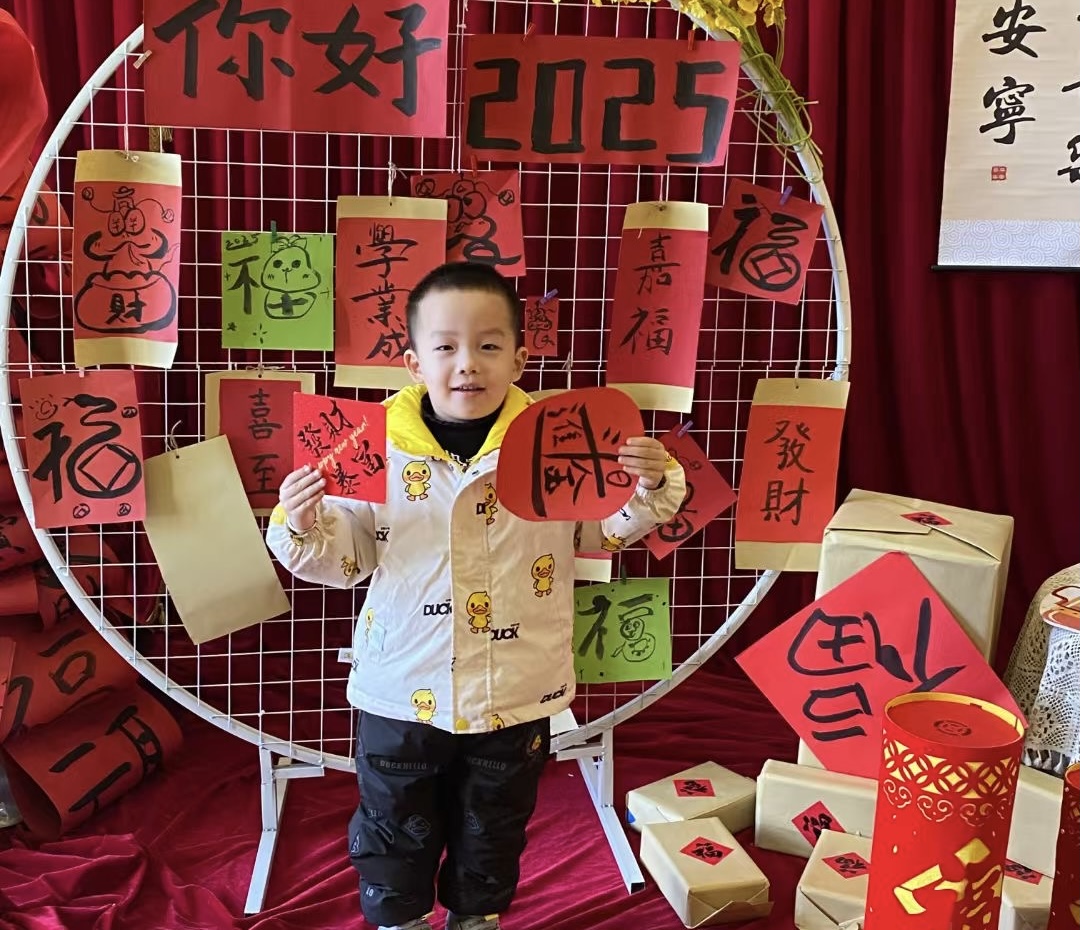 徐州经济技术开发区徐庄镇重埠村关工委走进辖区幼儿园开展“萌娃沾福贺新年”活动