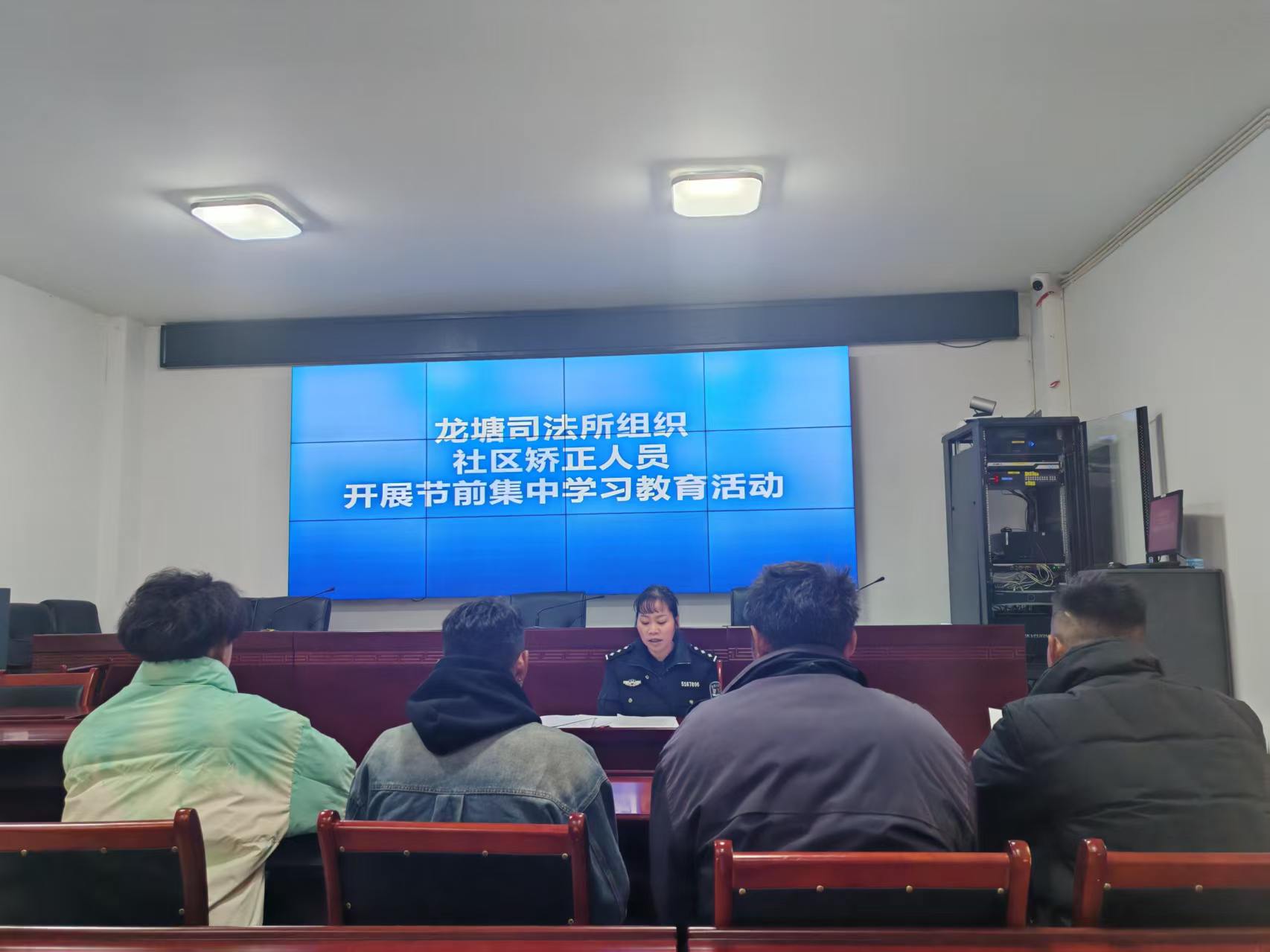 四川省凉山州盐源县关工委联合龙塘镇司法所组织未成年社区矫正对象开展春节前集中学习教育活动