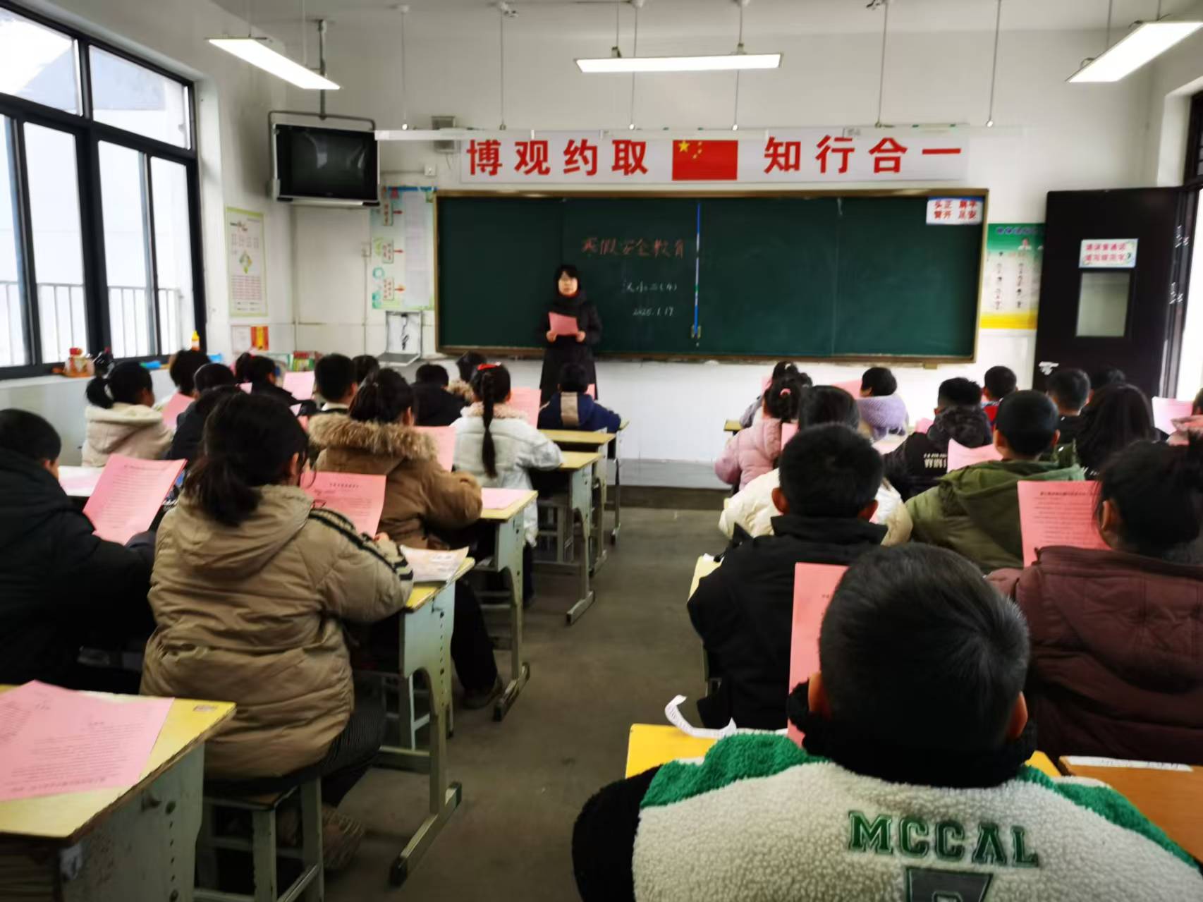 江苏省徐州市铜山区汉王实验小学关工委开展学生寒假安全教育活动