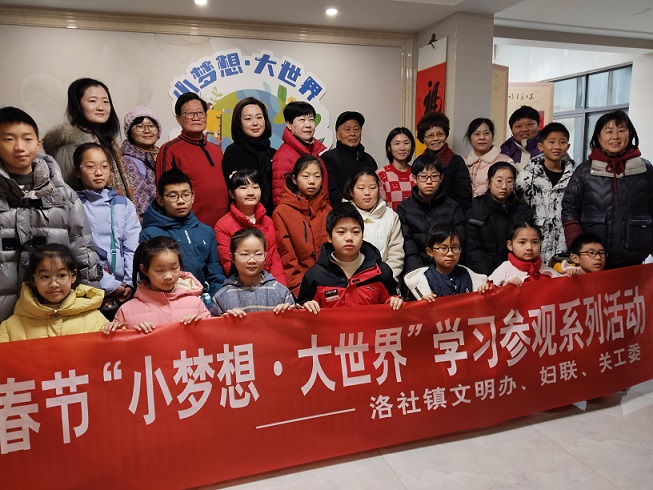无锡市惠山区洛社镇关工委携手“五老”工作室开展“小梦想·大世界”学习参观活动