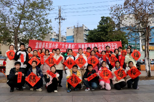 四川省自贡市富顺县东湖街道关工委开展写春联贺新年社会实践活动
