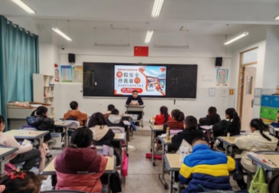 贵州省贵阳市花溪区政法系统关工委开展寒假安全教育专题讲座