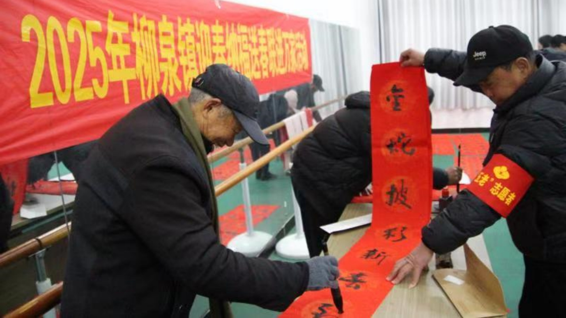 江苏省徐州市铜山区柳泉镇关工委开展迎春纳福送春联进万家活动