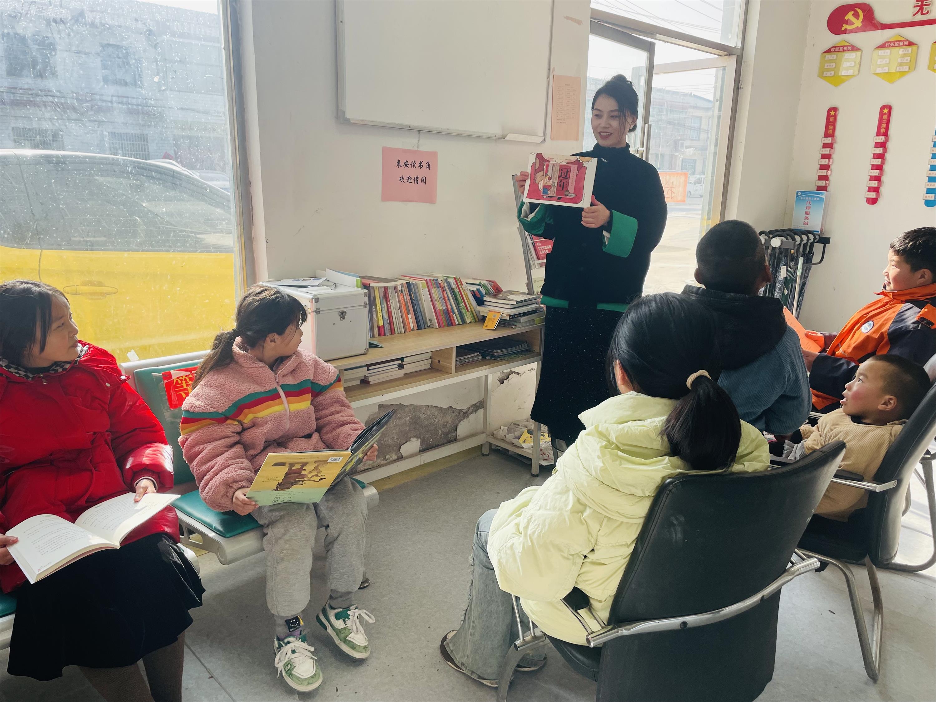 江苏省徐州经济技术开发区徐庄镇来安村关工委开展“暖冬沐书香 ‘悦’读伴成长”未成年人阅读活动