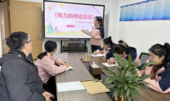 书海泛舟启智慧——江苏省徐州市铜山区泉润路幼儿园关工委开展教师读书分享活动