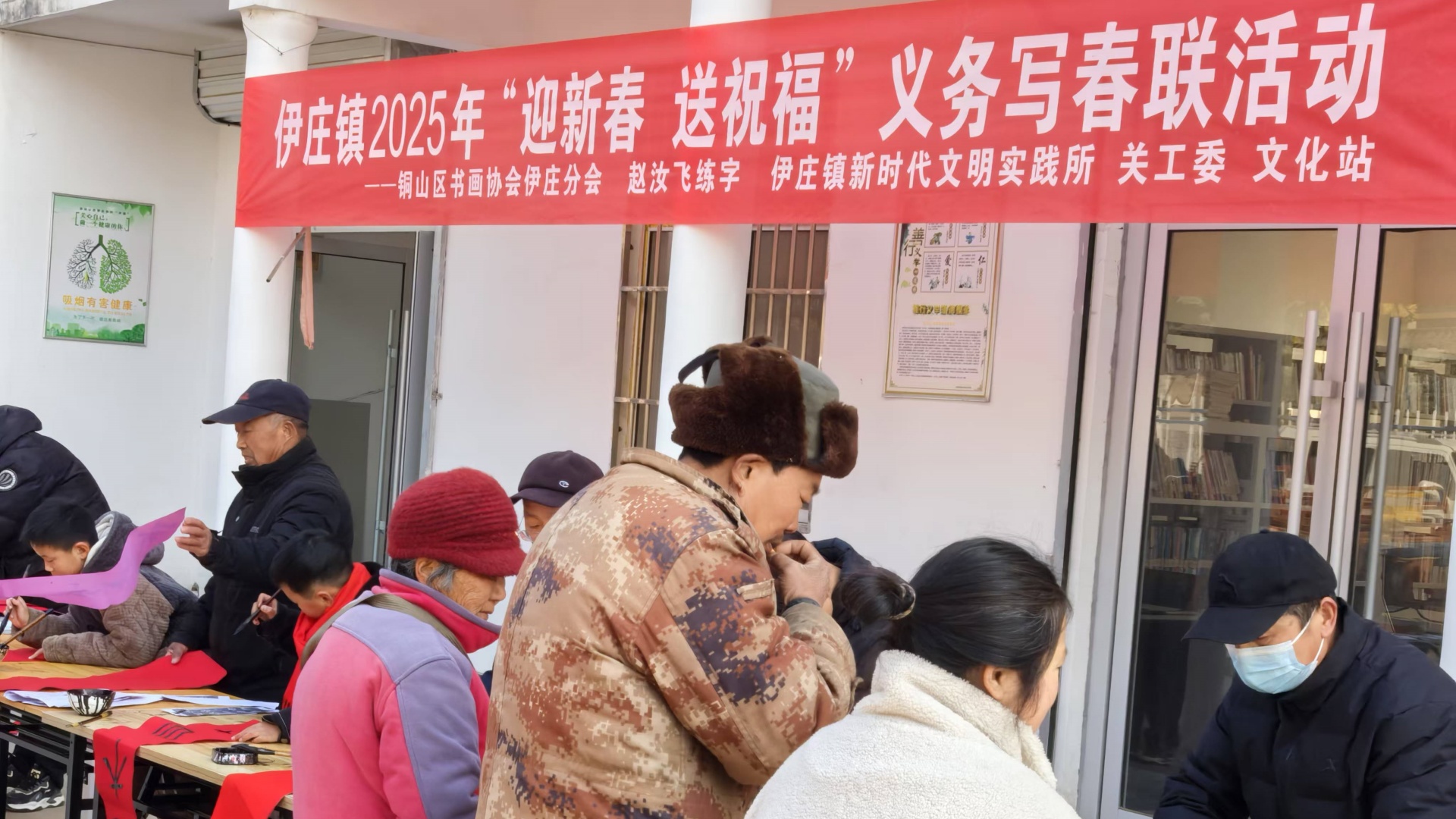 江苏省徐州市铜山区伊庄镇关工委开展义务写春联送祝福活动