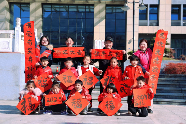 浙江省杭州市富阳区万市镇关工委开展“喜迎巳蛇·丹青送福”活动