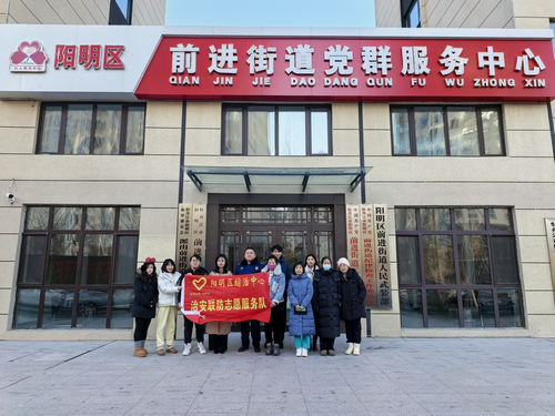 黑龙江省牡丹江市阳明区前进街道关工委联合 治安联防志愿服务队开展安全隐患联防联治排查行动