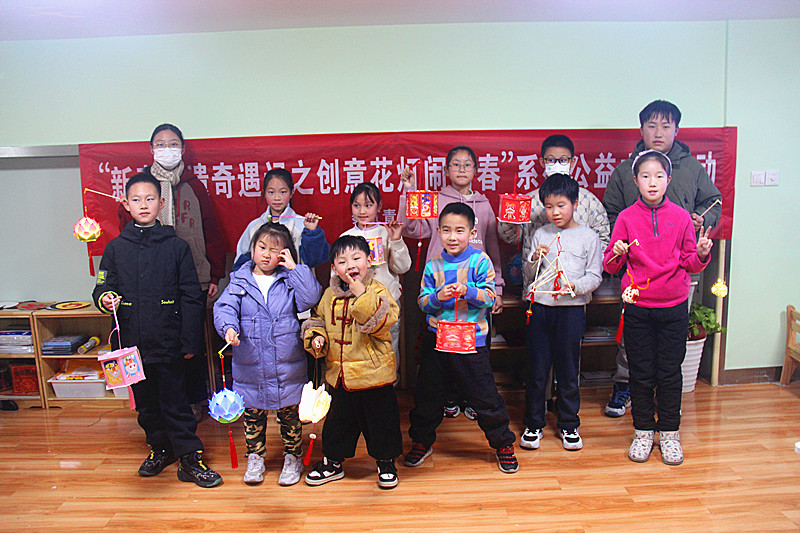 江苏省南京市秦淮区秦虹街道武定新村社区关工委开展“新春非遗奇遇记之创意花灯闹新春”活动