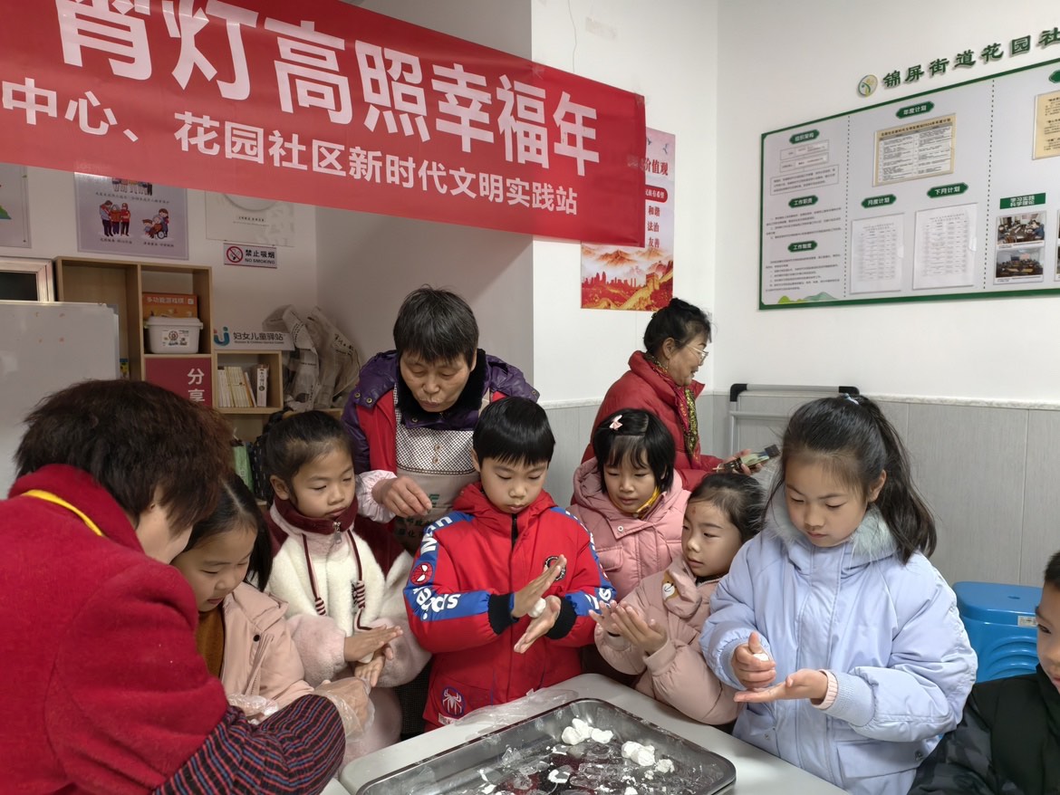 浙江省宁波市奉化区锦屏街道关工委举办元宵主题活动