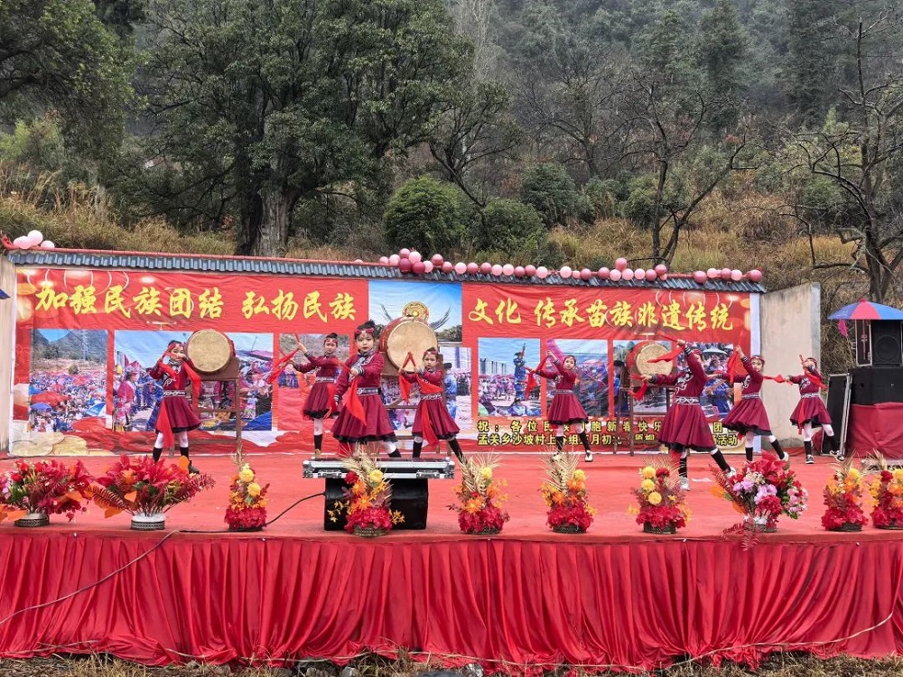 贵州省贵阳市花溪区孟关乡关工委组织青少年及“五老”参加跳花场民俗活动