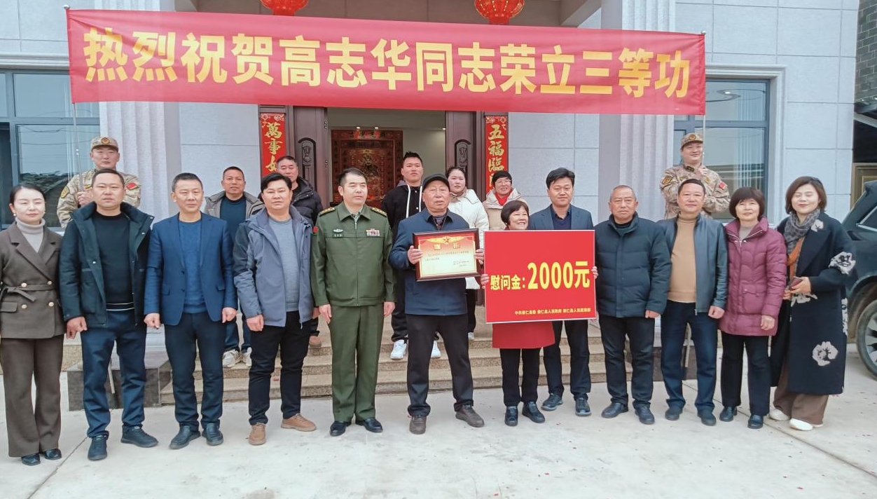 喜报送上门，军属乐开怀