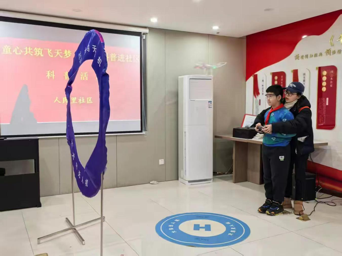 童心共筑飞天梦 无人机科普进社区