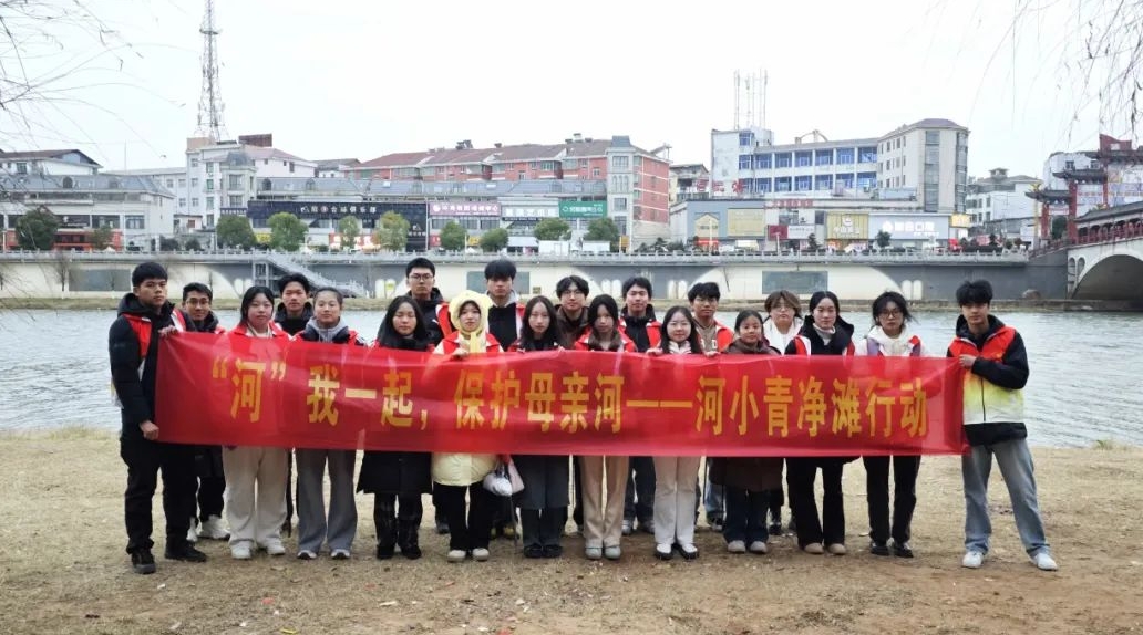 返乡大学生护家乡清流——江西省抚州市崇仁县关工委开展“河小青”志愿服务活动