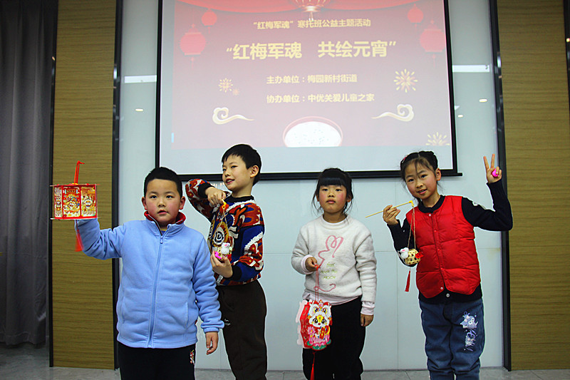 江苏省南京市玄武区梅园新村街道开展“红梅军魂，共绘元宵”DIY手工制作活动