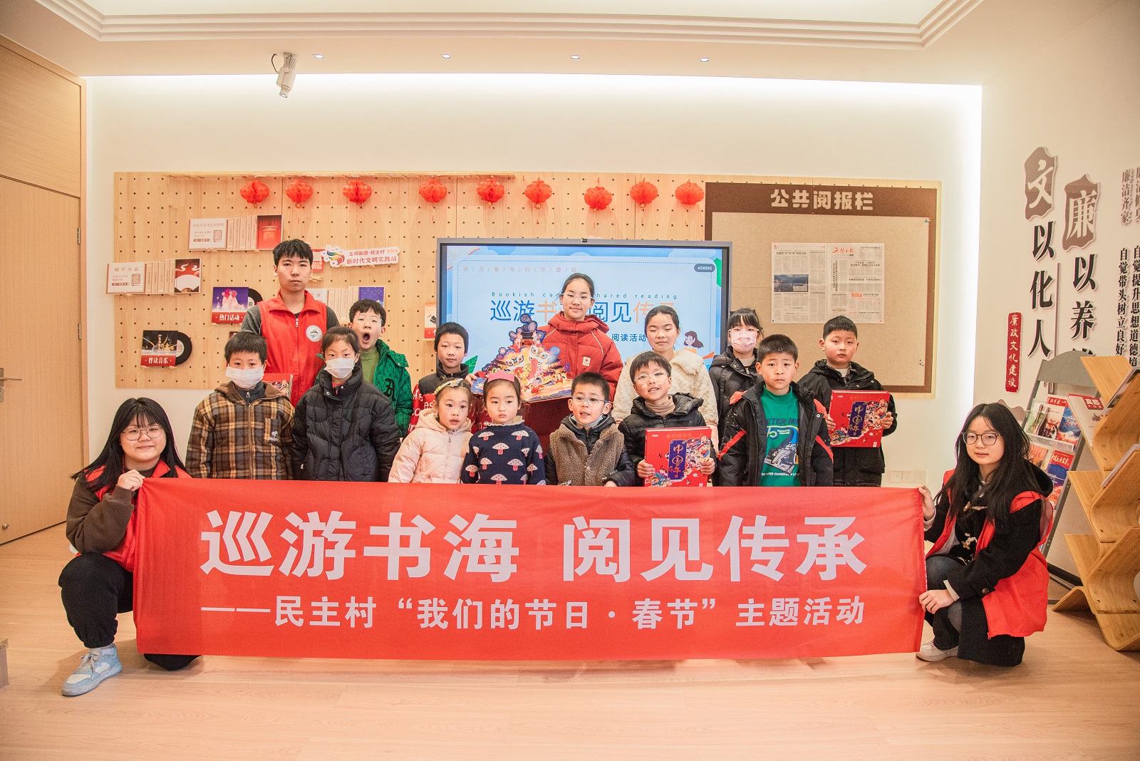 江苏省无锡市惠山区玉祁街道民主村关工委开展“巡游书海 阅见传承”春节主题活动