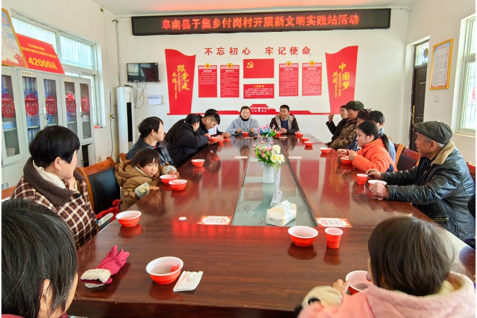 安徽省阜阳市阜南县于集乡关工委联合开展“同品美味汤圆，共庆元宵佳节”主题活动