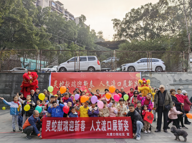 四川省攀枝花市东区大渡口街道大渡口街社区关工委开办七彩公益课堂