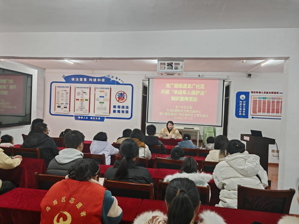 贵州省贵阳市乌当区龙广路街道关工委开展丰富多彩的“学校放假、社区带娃”寒假儿童关爱志愿服务活动