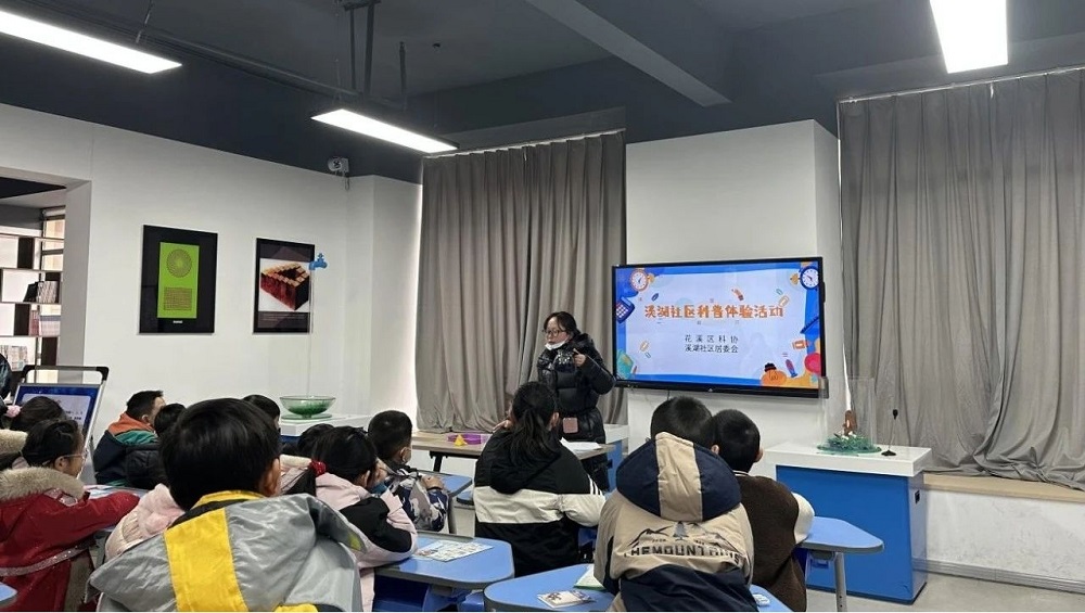 贵州省贵阳市花溪区贵筑街道关工委开展创新科普三堂课点亮孩子科学心活动