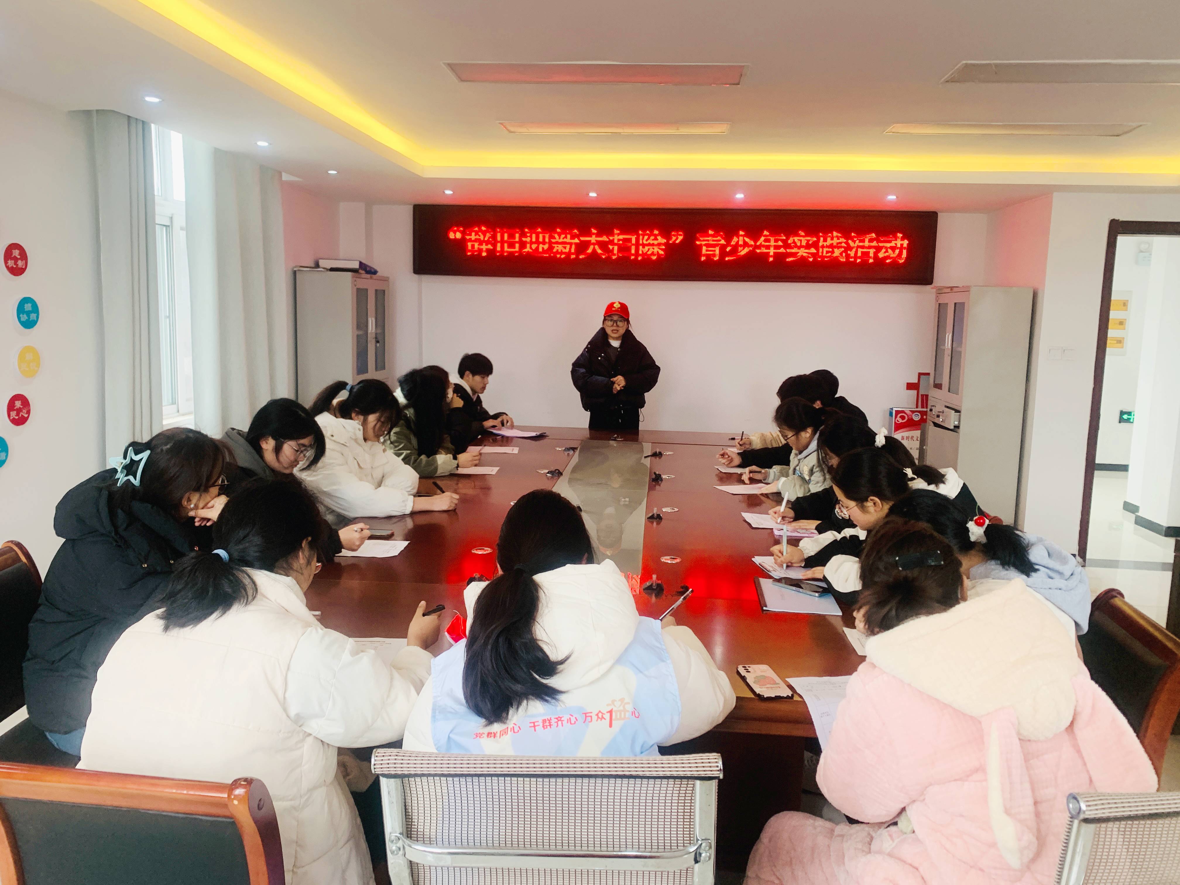 江苏省徐州市经开区徐庄镇重埠村“辞旧迎新大扫除”青少年实践活动