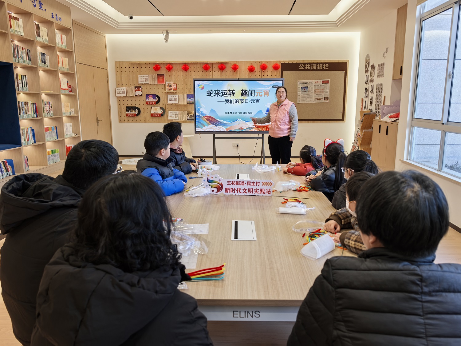 江苏省无锡市惠山区玉祁街道民主村关工委开展“蛇来运转 趣闹元宵——我们的节日·元宵”主题活动
