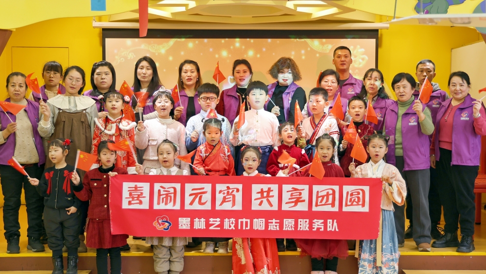 别样的春节 温暖的行动——黑龙江省牡丹江市墨林艺术学校关工委举行2025年春节系列活动