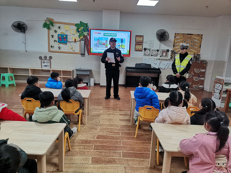 泸州市江阳区方山镇中心幼儿园关工委携手方山派出所开展幼儿安全教育活动