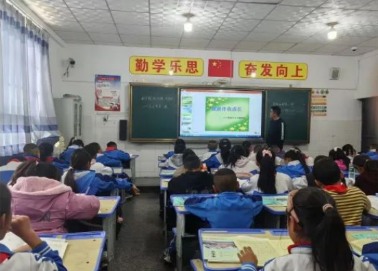 新学期 新征程 共成长