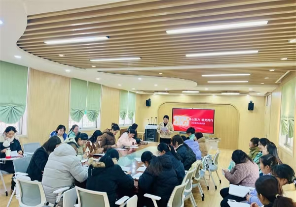 春归起新程，奋楫正当时——江苏省徐州市铜山区汉王镇中心幼儿园关工委开展新学期工作会议
