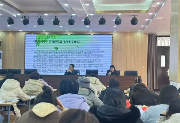 江苏省徐州市铜山区汉王实验小学关工委开展师德师风专项培训