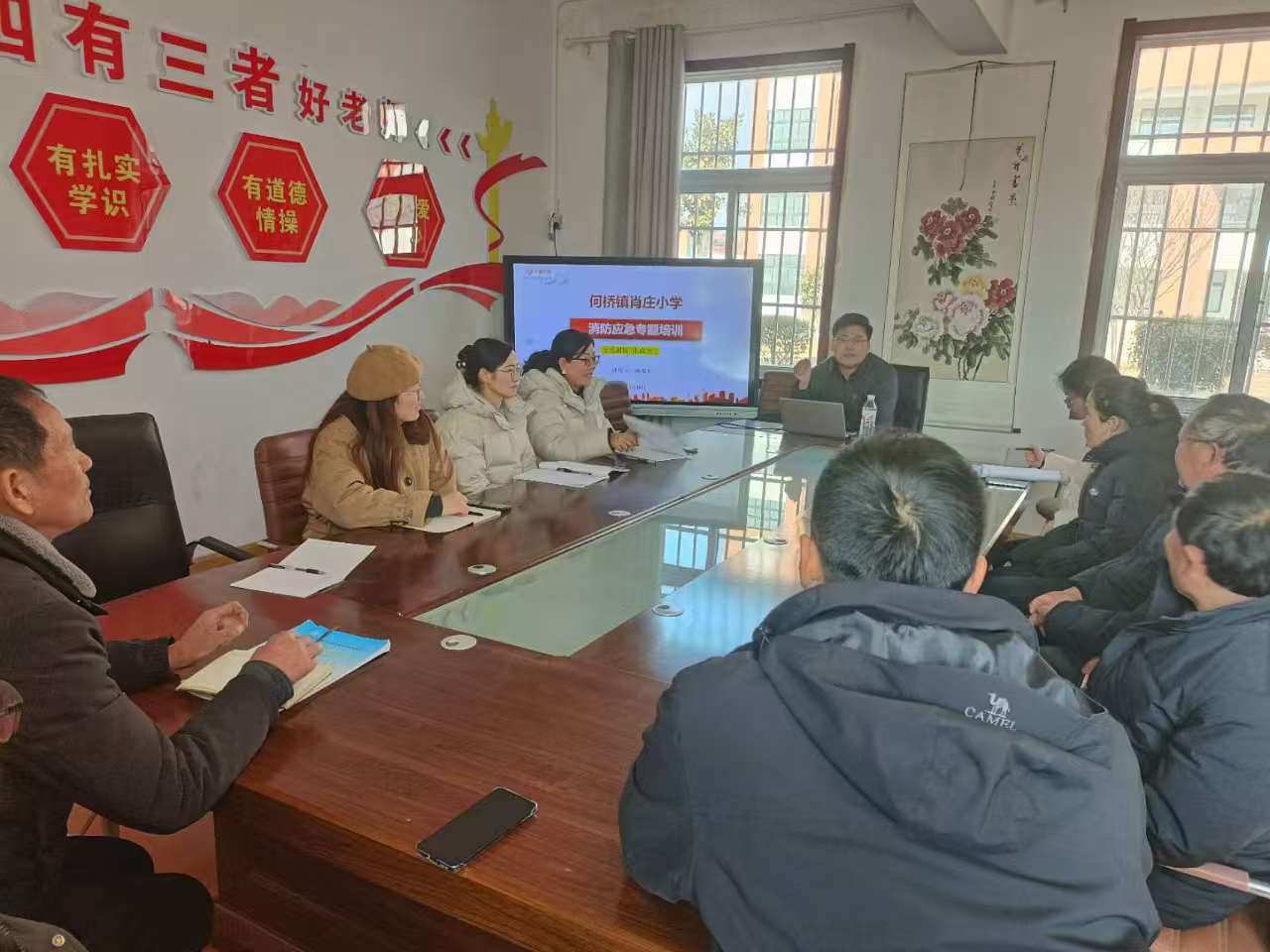护苗成长，安全先行——江苏省徐州市铜山区何桥镇肖庄小学关工委开展消防安全应急专题培训
