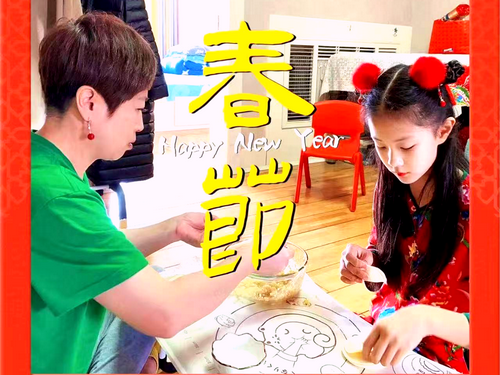 传统佳节绽新花 阳明小学共传承 ——黑龙江省牡丹江市阳明区阳明小学关工委寒假活动纪实