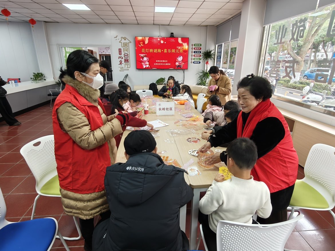 浙江省宁波市奉化区锦屏街道长岭社区关工委举办“做花灯闹元宵”活动