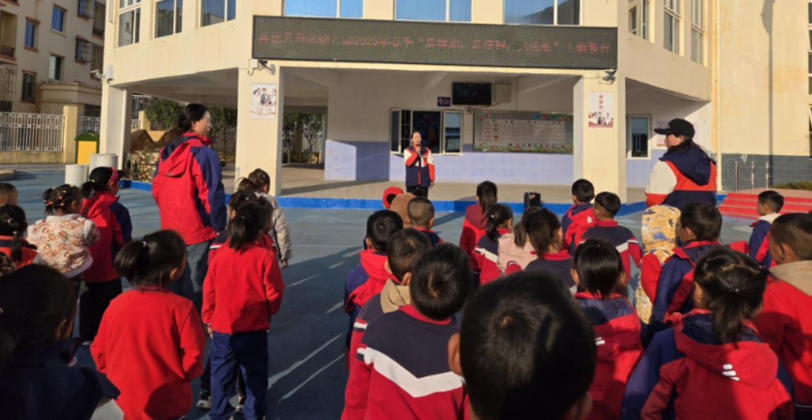 四川省凉山州喜德县关工委开展“新学期，新征程，共成长”开学第一课活动