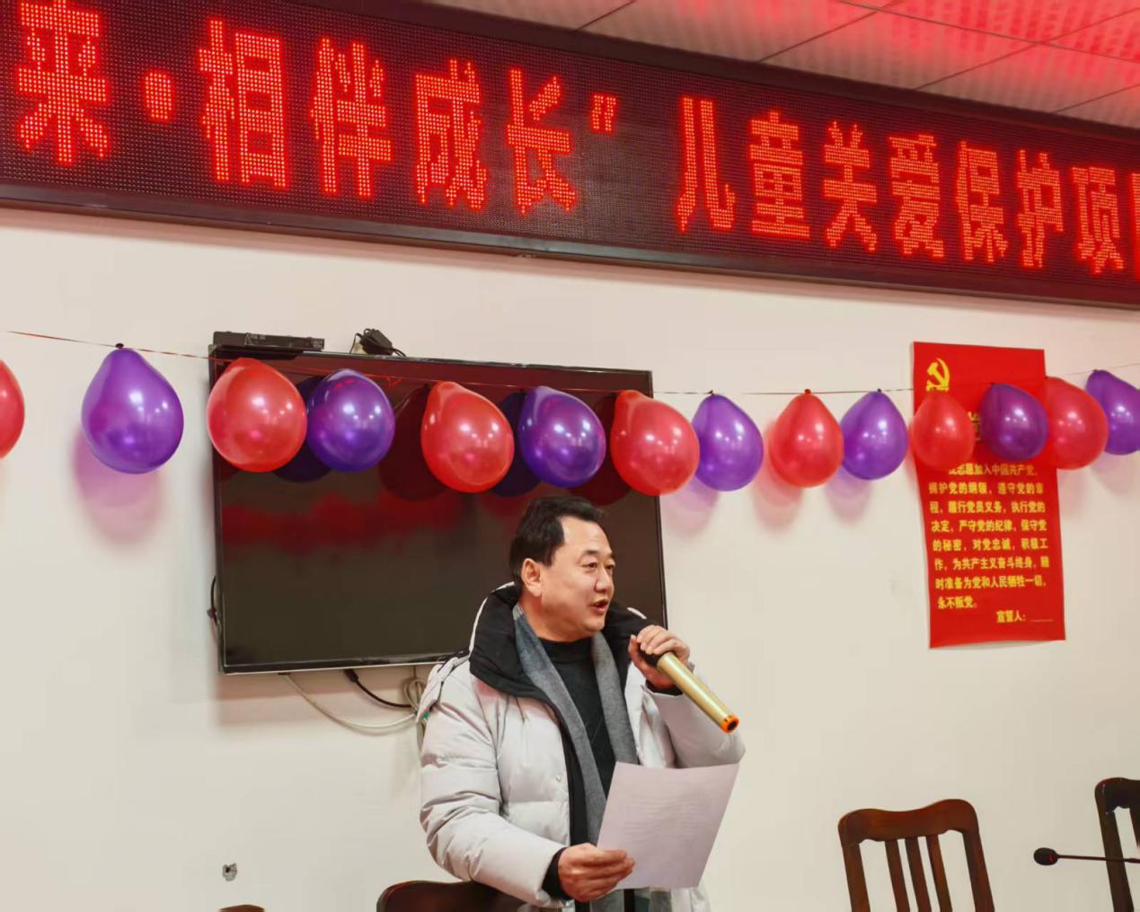 四川省南充市南部县蜀北街道席家村开展“为你而来 相伴成长”留守儿童关爱活动