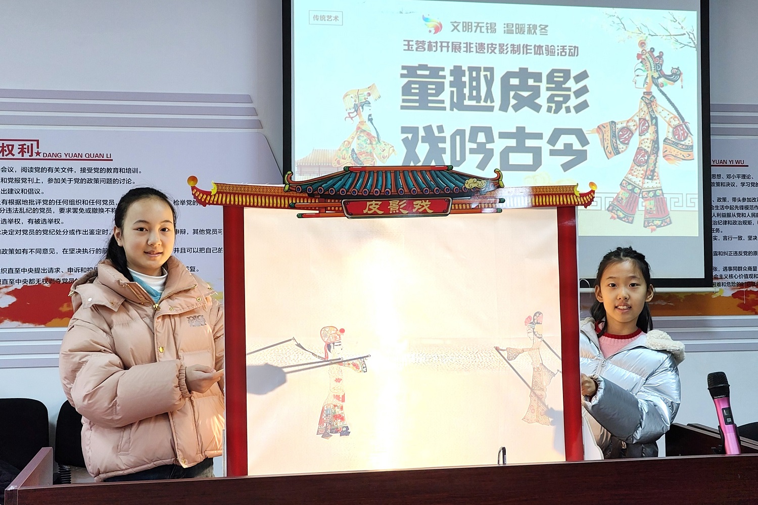 江苏省无锡市惠山区玉祁街道玉蓉村关工委开展“童趣皮影 戏吟古今”亲子非遗皮影制作体验