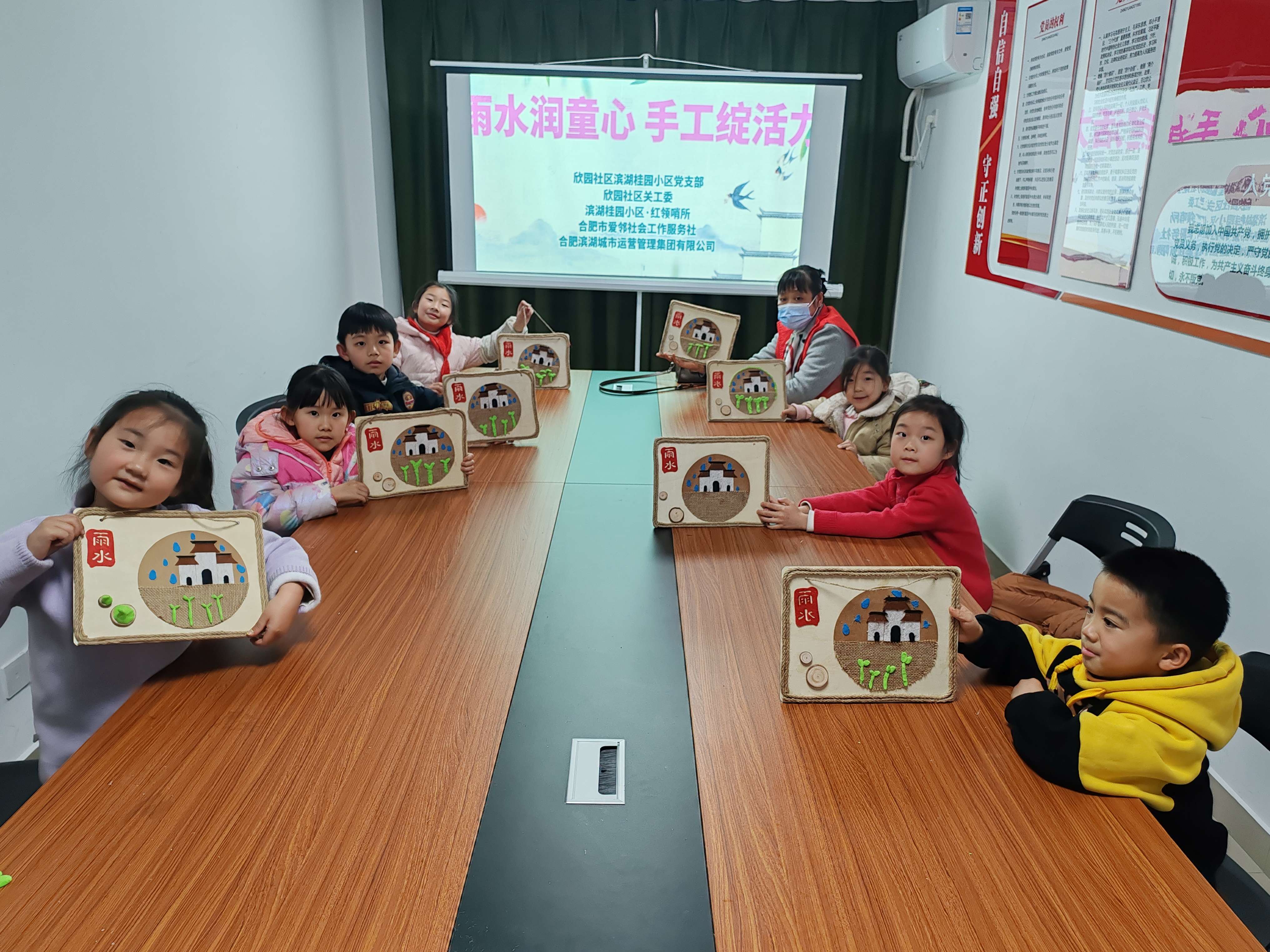 安徽省合肥市包河区烟墩街道欣园社区关工委开展“雨水润童心 手工绽活力”手工DIY原木画活动