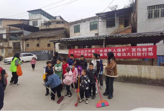 贵州省贵阳市花溪区孟关乡关工委组织开展“小手牵大手”春节村庄整洁大扫除行动