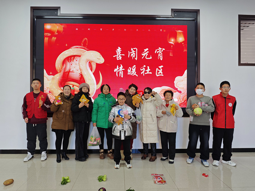 内蒙古赤峰市元宝山区西露天街道金河湾社区关工委开展“喜乐元宵，情暖社区”主题活动